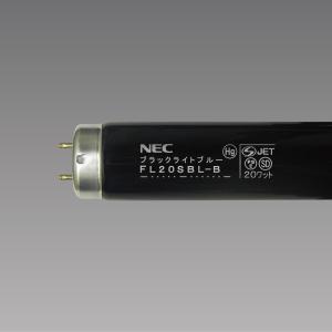 3本セット　東芝 FL20S BLB ブラックライト蛍光灯 TOSHIBA (在庫あり) 東芝 FL20S・BLB ブラックライト蛍光ランプ