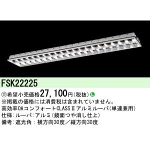 TOSHIBA（東芝） DF-20211XD7 あかりセンサ SESL センサ応用制御