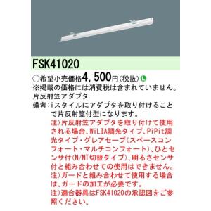 Panasonic（パナソニック） NNFB91615C LED非常灯専用型低天Ф150