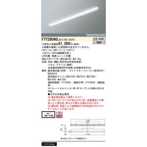 Panasonic（パナソニック） トイレ天井取付熱線センサ付自動スイッチ