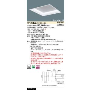 Panasonic（パナソニック） XLX860AENJLE9 (NNL8600ENJLE9+NNLK81515