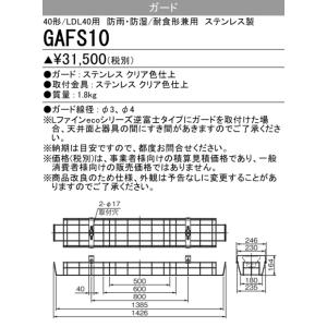 三菱（MITSUBISHI） おすすめ品 MY-WL450530/N AHTN (MYWL450530NAHTN