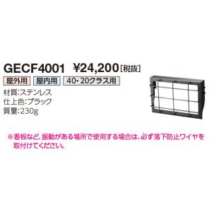 岩崎電気 岩崎 HNH8/5F (HNH85F) アイ ツインアーク 【高圧ナトリウム