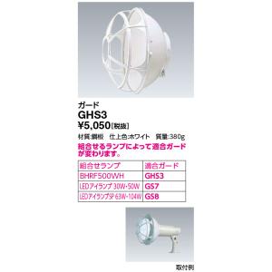 IWASAKI EYE HID LAMP NH400FDX 400W　２個 岩崎電気 LDRS-H400/2B-1 LEDioc LEDアイランプSP 85W (昼白色) (水銀