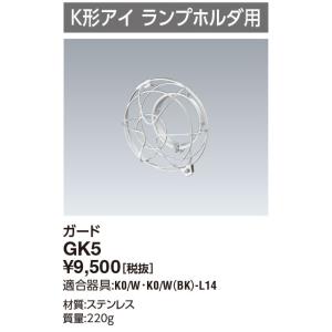 LED防爆照明器具 EXICL9041SA9-22 EXICLA9041SA9A-22 - レディオック 防爆形非常用LED照明器具 〈蛍光灯
