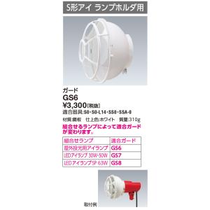 岩崎電気 岩崎 H1CC2A352 安定器 100W用 一般形高力率（H1CC2A352