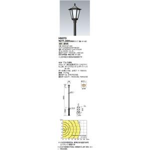 岩崎電気 HGP5009M 組み合わせ 「HG5003-0 + HGP5003MG」 HIDポール