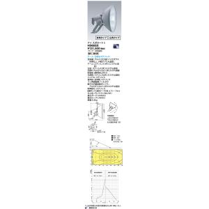 送料無料 H566SX アイ スポラートＳ 660〜1500W 狭角・広角配光 重耐塩仕様