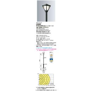岩崎電気　LED電源装置 LE056035HSZ1/2. 4-A2 岩崎電気 LE056035HSZ1/2.4-A2 レディオック LEDライトバルブ用電源