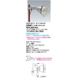ODELIC（オーデリック） LED TUBE ベースライト 40形 逆富士型 2灯 LED