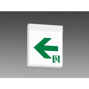 三菱（MITSUBISHI） KSH10151 1EL LED誘導灯 本体のみ 片面灯 C級（10