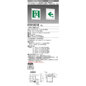 三菱（MITSUBISHI） ポイント2倍 おすすめ品 MY-WH470530/N AHTN