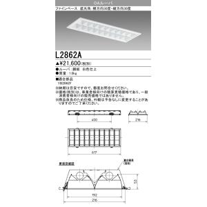 三菱（MITSUBISHI） おすすめ品 EL-S15041N/M VHJ LED照明器具 屋外用