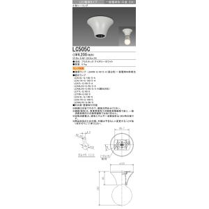 三菱電機 ランプ別売 LC505C 小形シーリン...の商品画像