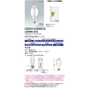 岩崎電気 LDS8N-G/G (LDS8NGG) LEDライトバルブG 8W (昼白色) 〈E26口金〉 水銀ランプ40W相当 (電源ユニット別売)