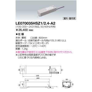 岩崎電気 LDTS24N-GA LEDioc LEDライトバルブ 24W 昼白色 〈E26 岩崎電気 LDTS24N-GA LEDioc LEDライトバルブ 24W 昼白色 〈E26
