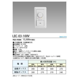 NEC ホタルクス(旧NEC) HWDGS22005 LED棚下灯 キッチンライト 人