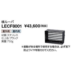 岩崎電気 岩崎 HNH8/5F (HNH85F) アイ ツインアーク 【高圧ナトリウム