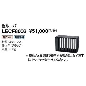 E0403N/SA9/IV岩崎電気 || 【レディオックフラッド エルエー E0403N