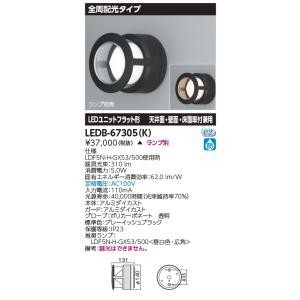 TOSHIBA（東芝） 直管蛍光灯 25本セット FL20SS・EDC/18LLN 昼光色