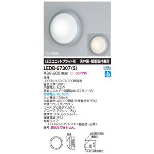 三菱（MITSUBISHI） ポイント2倍 おすすめ品 EL-WC0600N AHN