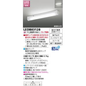 TOSHIBA（東芝） LEDG-15831N(K) LED街路灯マルチ400W LED外