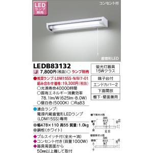 オーデリック LED間接照明 スタンダードタイプ ノーマルパワー L1500