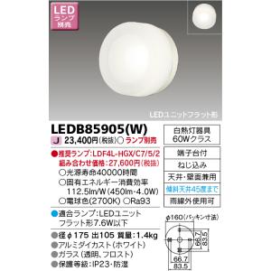 総10個 パナソニック LLD4000LCE1 ×4+ 2000LCE1 ×6 総10個