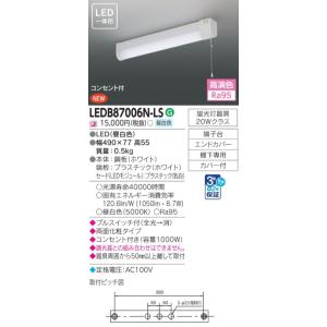 オーデリック　OB255283　３台セット　LEDキッチンライト ODELIC オーデリック OB255283 LEDキッチンライト Σ[X] : 住設