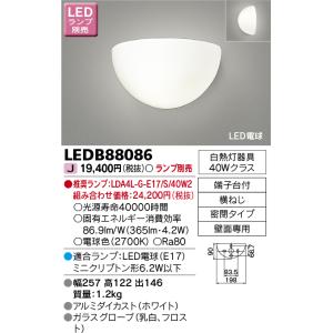 TOSHIBA（東芝） LEDB-30912WW-LD9 LED器具ホスピタルブラケット
