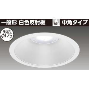 TOSHIBA（東芝） LEDD-18005M-LD9 ユニット交換形DL一般形白色