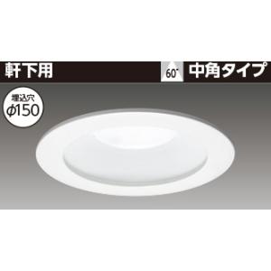 TOSHIBA（東芝） LEDD-18005M-LS9 ユニット交換形DL一般形白色