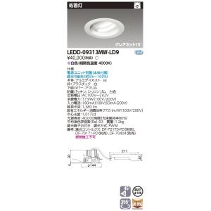 TOSHIBA（東芝） LEDD-21111MN 一体DL非磁性体Φ100 LED一体
