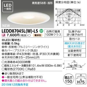 東芝 LEDD87045L(W)-LS (LEDD87045LWLS) ＬＥＤダウンライト ベースダウンライト