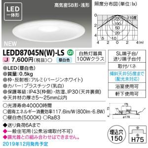 東芝 LEDD87045N(W)-LS (LEDD87045NWLS) ＬＥＤダウンライト ベースダウンライト｜tekarimasenka