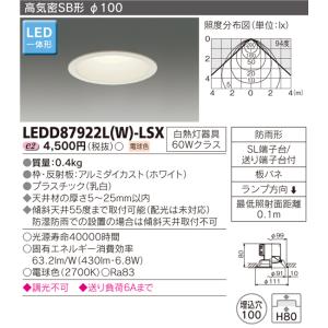 TOSHIBA（東芝） LEDD-10045N-LD9 LED高天井器具 一体形DL高天井 