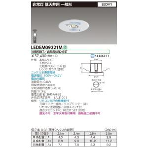 三菱（MITSUBISHI） ◎ EL-DB11111B LED非常用照明器具 埋込形φ100 低