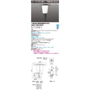 Panasonic（パナソニック） NYM20221 LR9 (NYM20221LR9) 天井直付型