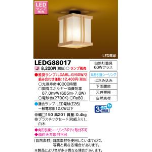 DNライティング FRT1500EL25 スリム管 3波長形 電球色 [5本入] [1本