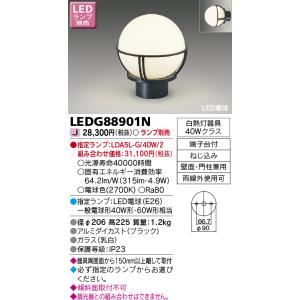 岩崎電気 LDT100-242V28N-G/H100 (LDT100242V28NGH100) LEDランプ LED