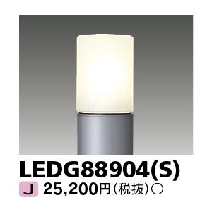 TOSHIBA（東芝） LEDG-10831N(K) (LEDG10831NK) LED街路灯マルチ