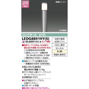 TOSHIBA（東芝） LDA5L-G/40W/2 (LDA5LG40W2) LED電球 一般電球形