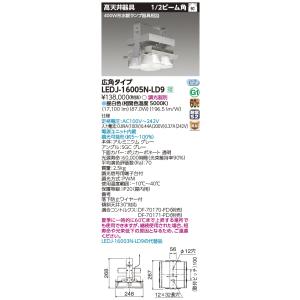 TOSHIBA（東芝） 東芝ライテック LEDJ-32507N-LD9 (LEDJ32507NLD9）高