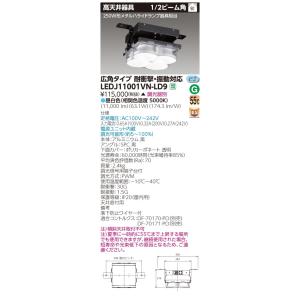 TOSHIBA（東芝） 東芝ライテック LEDS-02909NN-LS9 (LEDS02909NNLS9