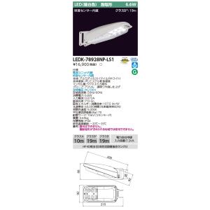 三菱 ◎ 在庫あり ELDB23111B LED非常用照明器具 埋込形φ150 低