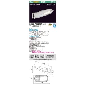 Panasonic NNL4505GNLE9 パナソニック ライトバーのみ 器具本体