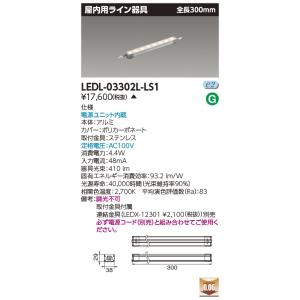 Panasonic（パナソニック） NNFB91605C LED非常灯専用型低天Ф100