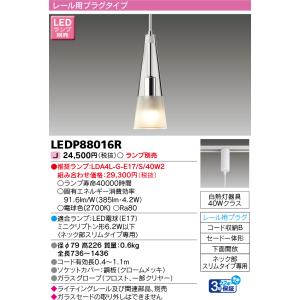 KOIZUMI（コイズミ） AP40502L ペンダントライト LED一体型 非調光 60W