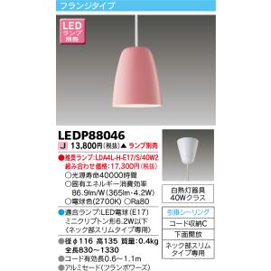 吊し型木苺風照明