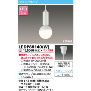 Panasonic（パナソニック） シーリングライト （温白色）100形相当